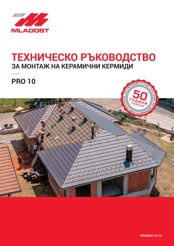 Tehničko uputstvo za ugradnju keramičkog crepa PRO 10 BLG