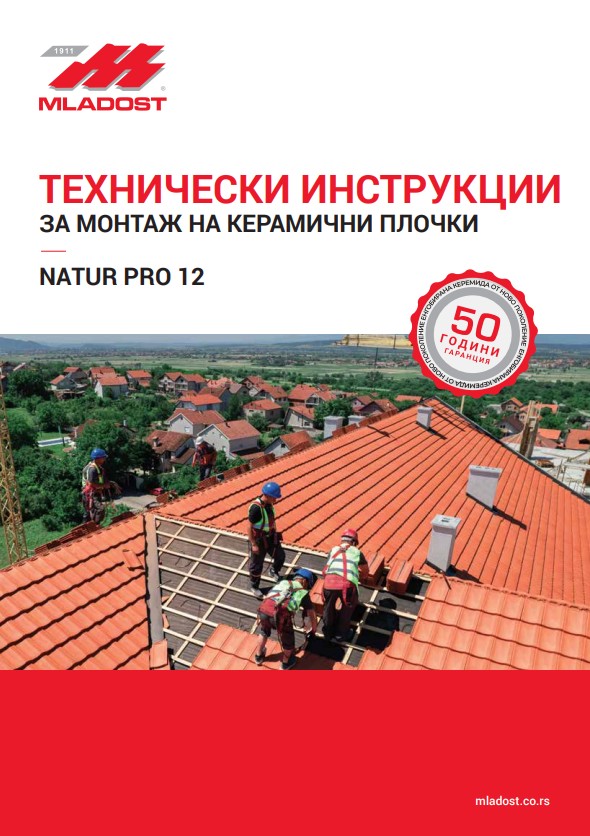 Tehničko uputstvo za ugradnju keramičkog crepa NATUR PRO 12 BLG